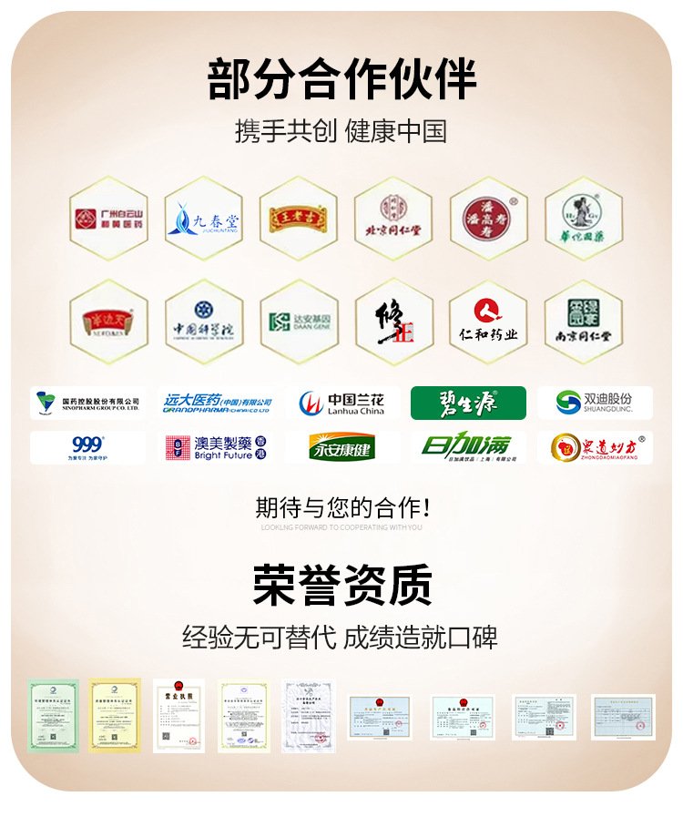 蓝帽纽倍乐牌深海鱼油软胶囊代加工 中老年辅助降血脂保健品厂家_1c42dbbc.jpg