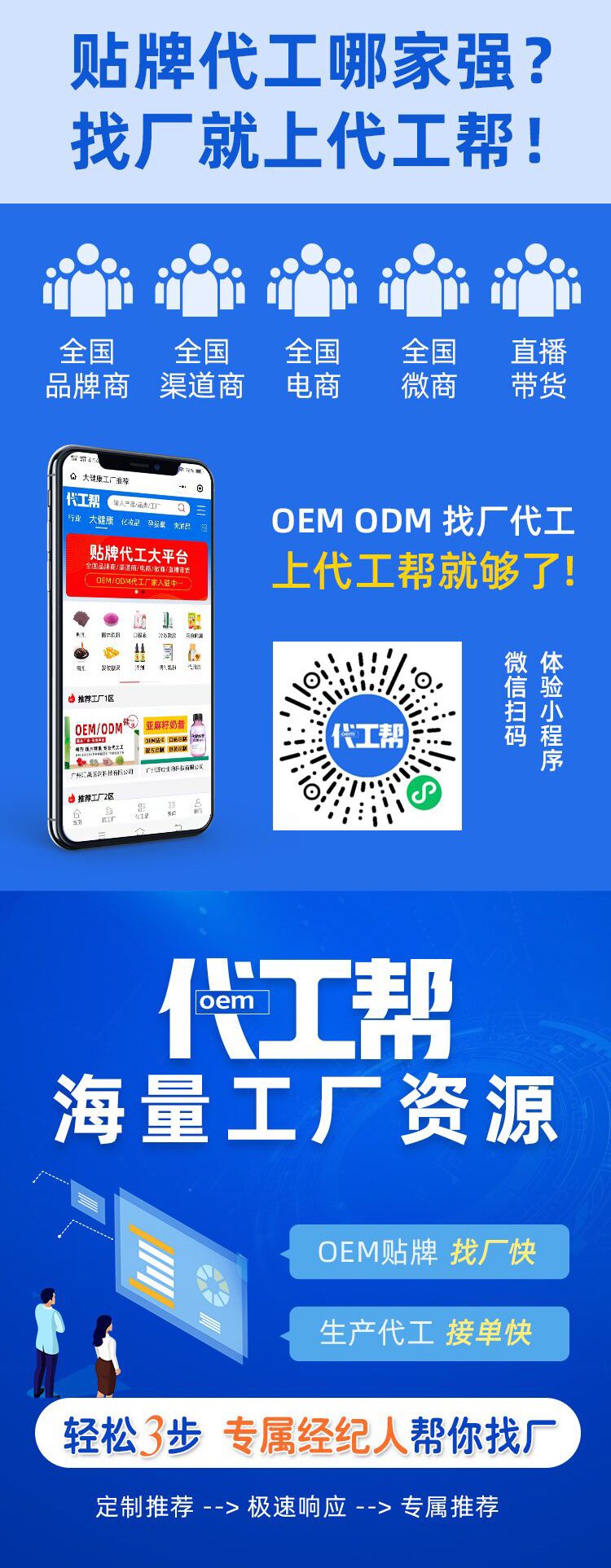 木瓜糖果咀嚼片 养生植物食品 饱腹酵素压片糖果批发_bc823a7f.jpg