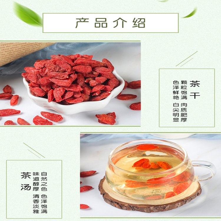 枸杞500g瓶装苟杞子特产中宁枸杞王养生 海鲜酒店泡水_07ae5c3a.jpg