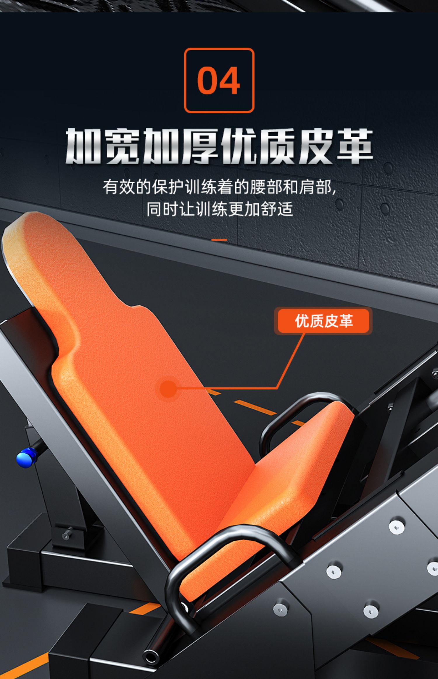 45度倒蹬机商用哈克深蹲机家用斜蹲一体机健身房专用练腿健身器材_3dfa7c93.jpg