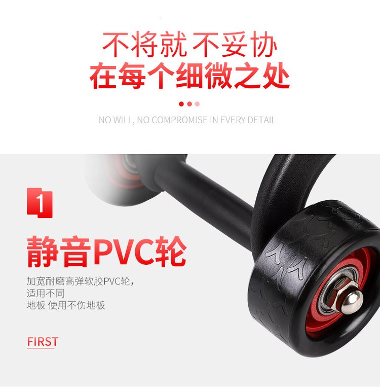 健腹轮四轮静音腹肌轮家用腹肌训练器健身器材批发_4b6a748c.jpg