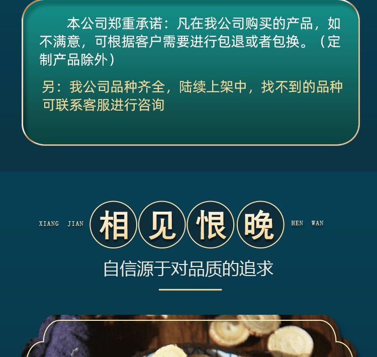 康易达精品红皮甘草中药材批发大片功效 可定制规格_b1c9a45f.jpg