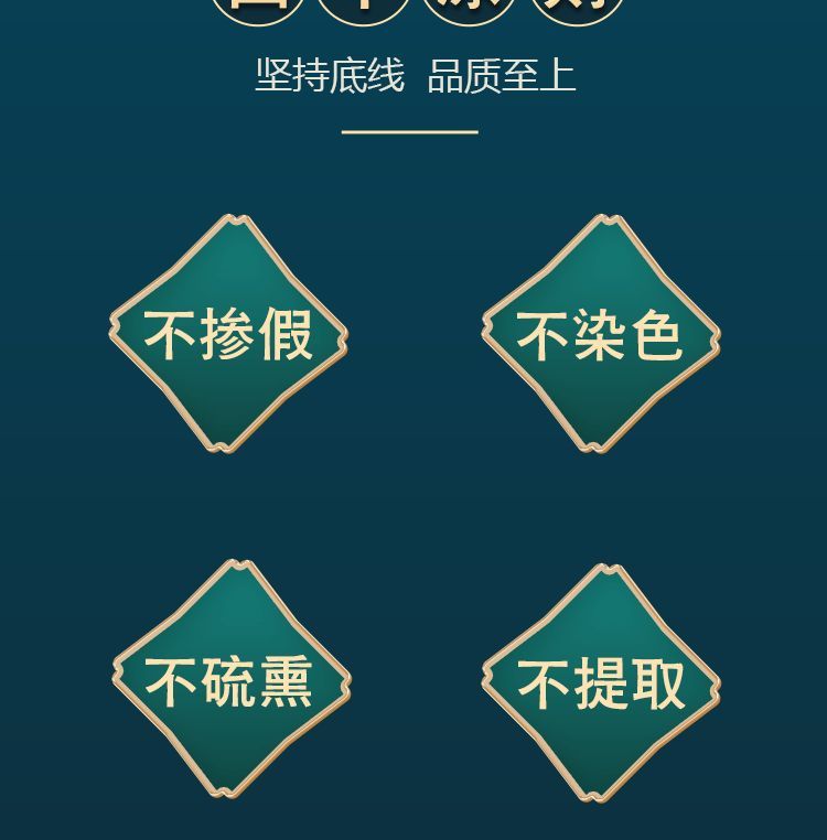 康易达精品红皮甘草中药材批发大片功效 可定制规格_8a95c652.jpg