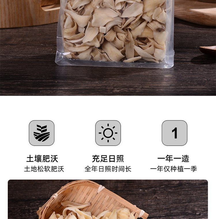 食用百合干 熬粥泡茶 泡水中药材 口感粉糯 原色原味_df1f6880.jpg