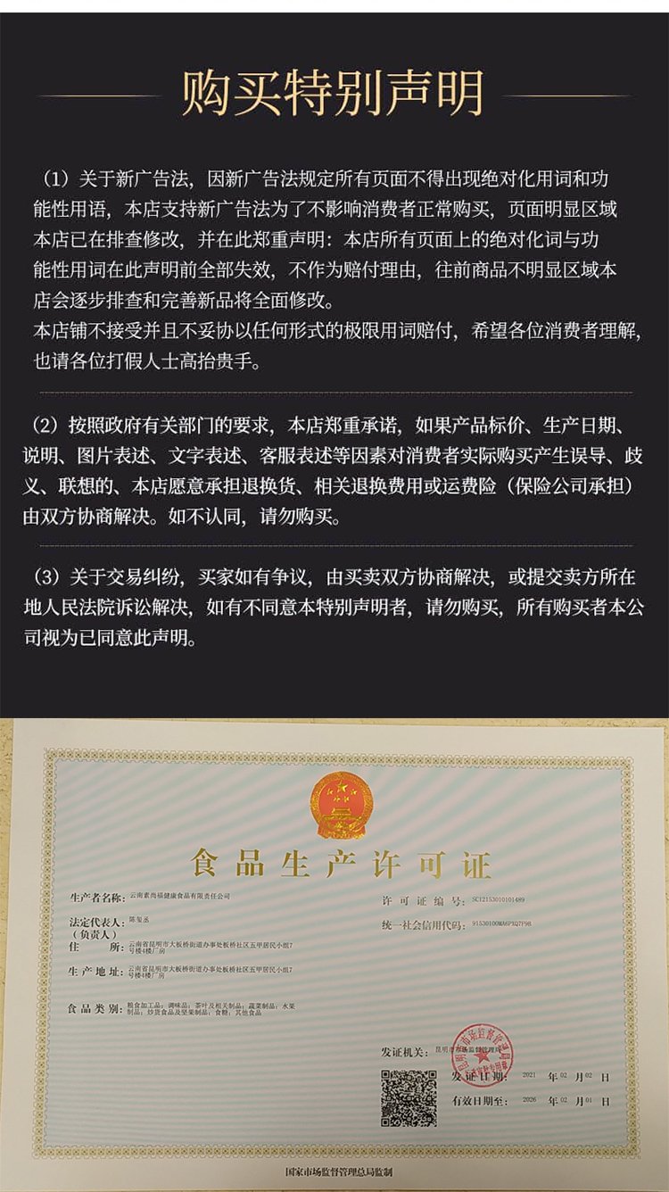 食用百合干 熬粥泡茶 泡水中药材 口感粉糯 原色原味_eda483c5.jpg