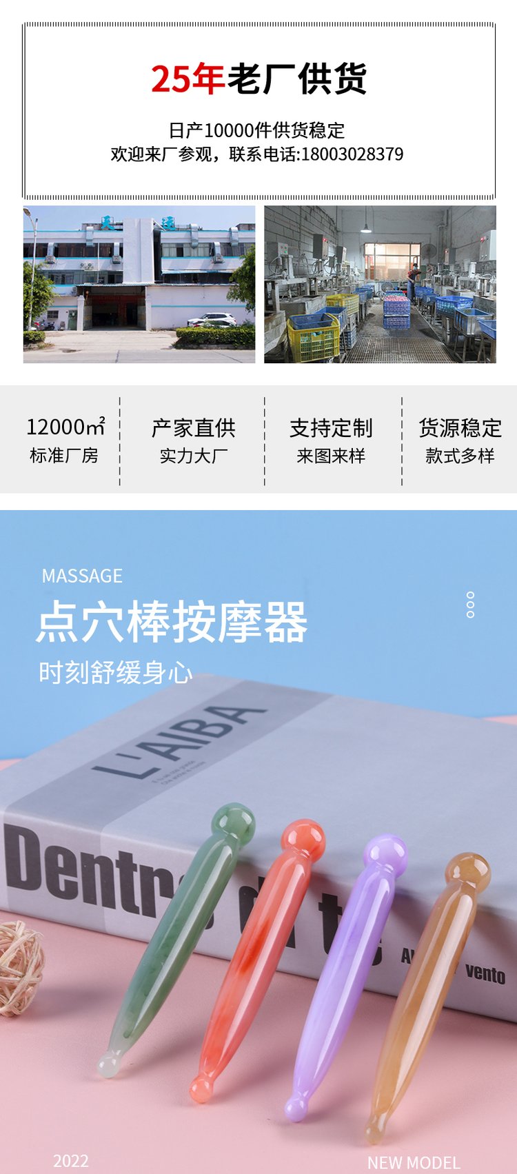 新款全身穴位美容点穴棒 面部脚底疏通穴位按摩经络笔拨筋棒_59190d4a.jpg