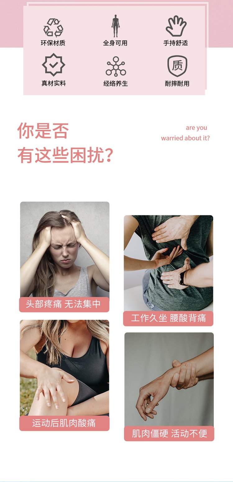 新款全身穴位美容点穴棒 面部脚底疏通穴位按摩经络笔拨筋棒_0f19bd3a.jpg