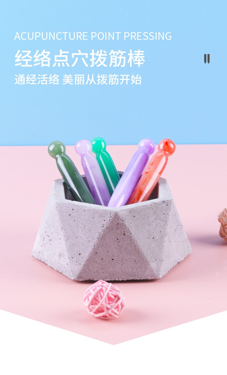 新款全身穴位美容点穴棒 面部脚底疏通穴位按摩经络笔拨筋棒_10d1951c.jpg
