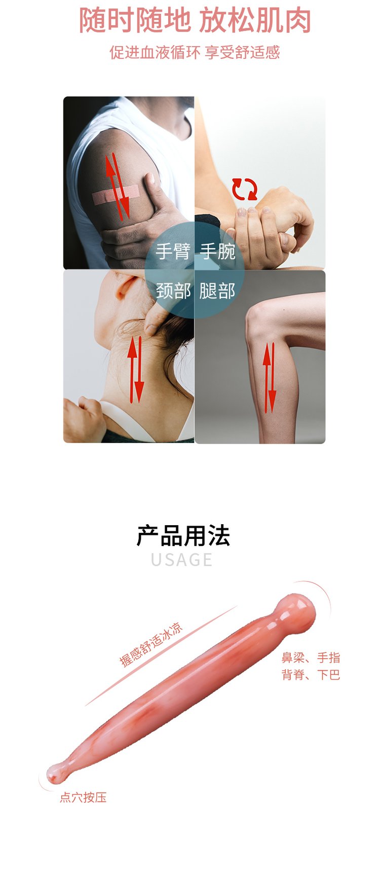 新款全身穴位美容点穴棒 面部脚底疏通穴位按摩经络笔拨筋棒_212532ee.jpg