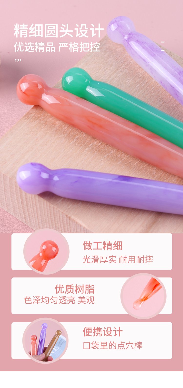 新款全身穴位美容点穴棒 面部脚底疏通穴位按摩经络笔拨筋棒_c6b4d30c.jpg