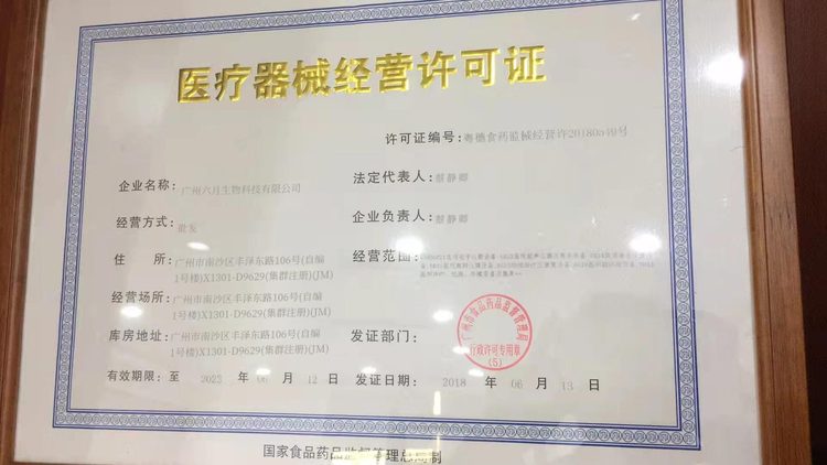 德国海洋之星美白仓 全身光子嫩肤红光 太空舱养生仓美容院 用仪器_7d8b9d36.jpg