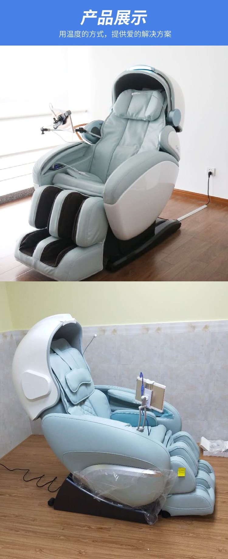 三亚民政局心理理咨询室建设 音乐放松椅 太空舱生物反馈催眠椅 专_3d828644.jpg