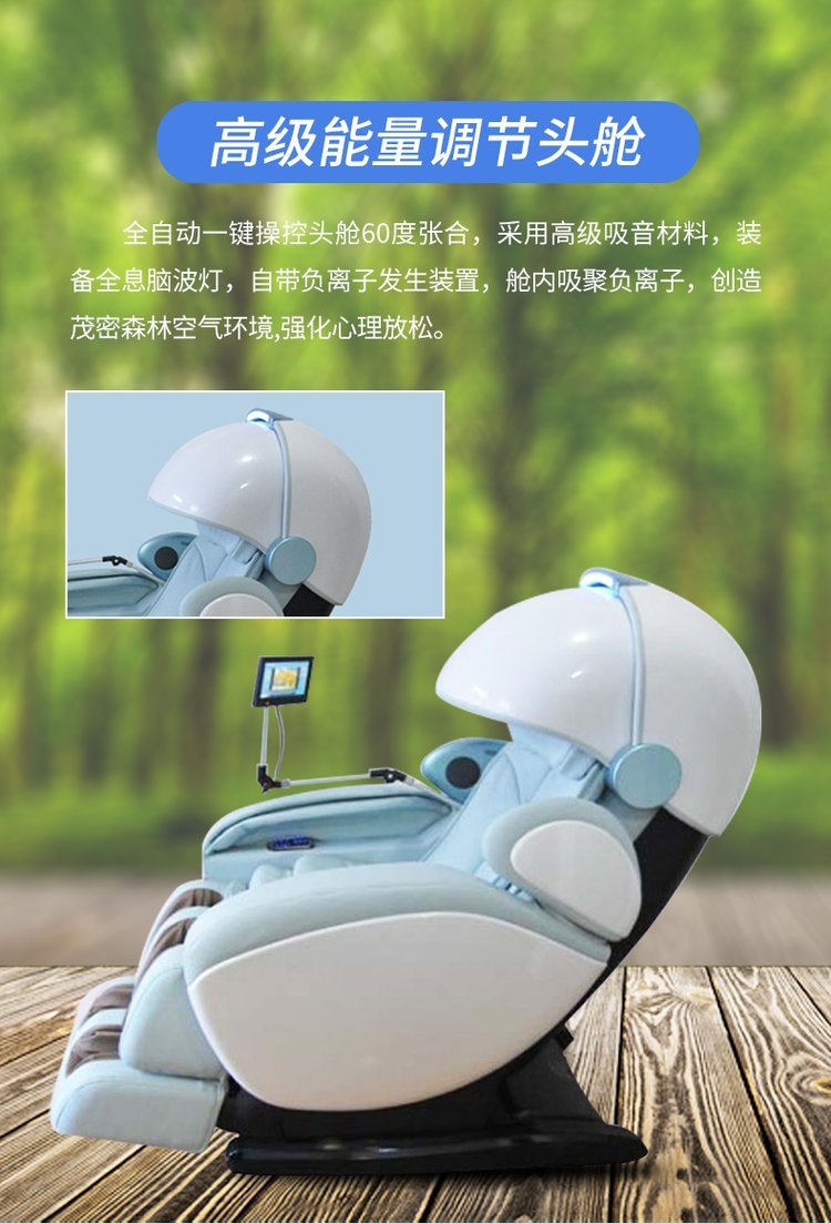 三亚民政局心理理咨询室建设 音乐放松椅 太空舱生物反馈催眠椅 专_e09c63fb.jpg