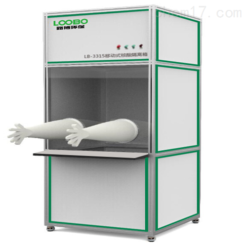 LB-3316 供应浦东抗击疫情 移动式核酸采样隔离箱.png