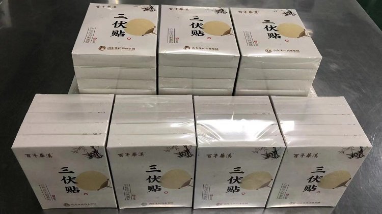 大型三伏贴生产厂家 疏通经络 冬病夏调_e54d46d7.jpg