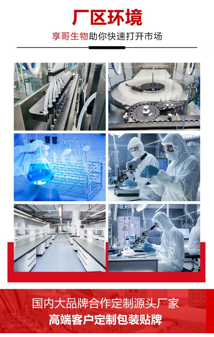 草本中药足浴包 瑶浴包泡脚效果 缓解疲劳滋润足部_7f7057f2.jpg