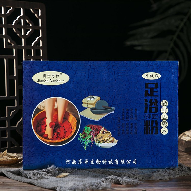 草本中药足浴包 瑶浴包泡脚效果 缓解疲劳滋润足部_8432bd74.jpg
