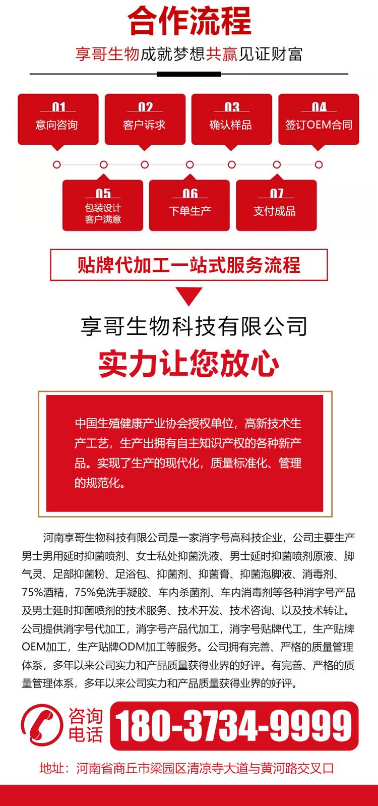 草本中药足浴包 瑶浴包泡脚效果 缓解疲劳滋润足部_c434b846.jpg