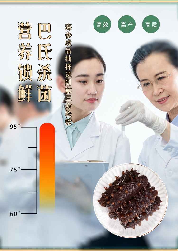 长春淡干海参 长春干海参 优质海参_4e8352ab.jpg